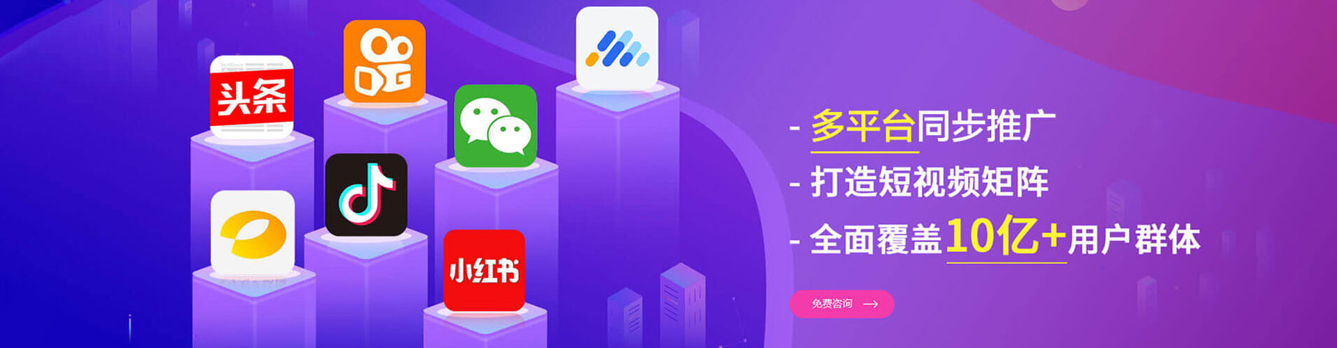 黑河百度推广返点