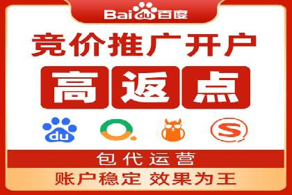 百度关键词推广成本降低技巧